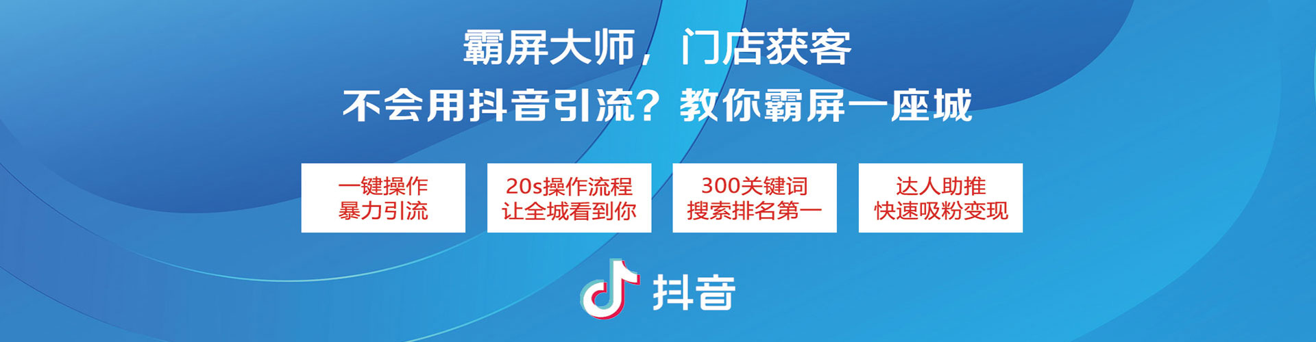 扎囊信息流营销