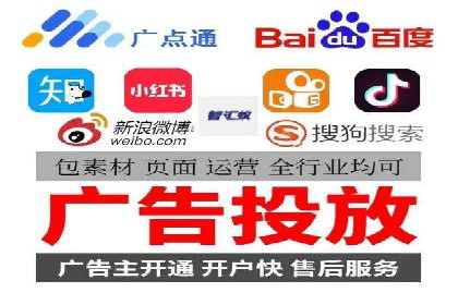 案例教学：SEM竞价专员实战经验分享